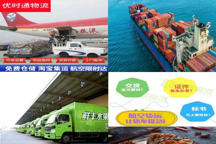霍尔果斯到保加利亚航空货运公司-霍尔果斯到保加利亚物流专线